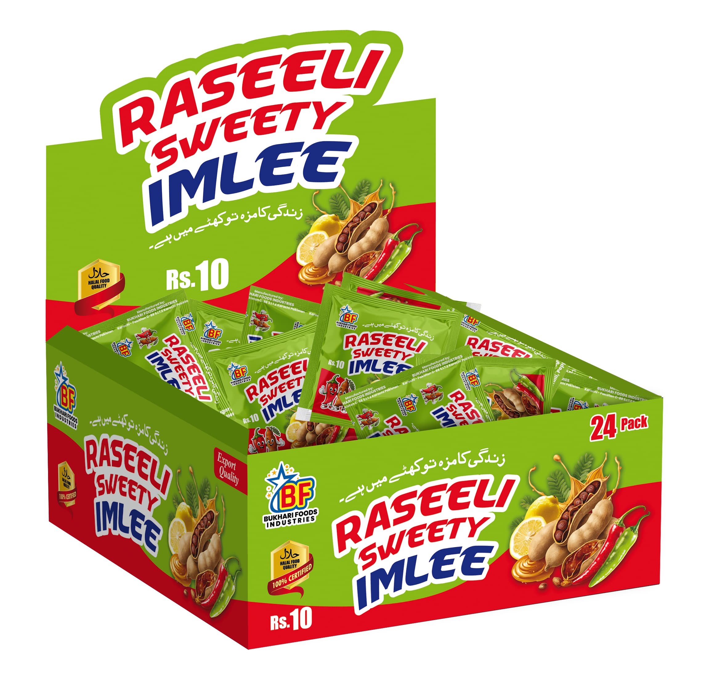 Raseeli Sweety Imlee (Standard Pack)