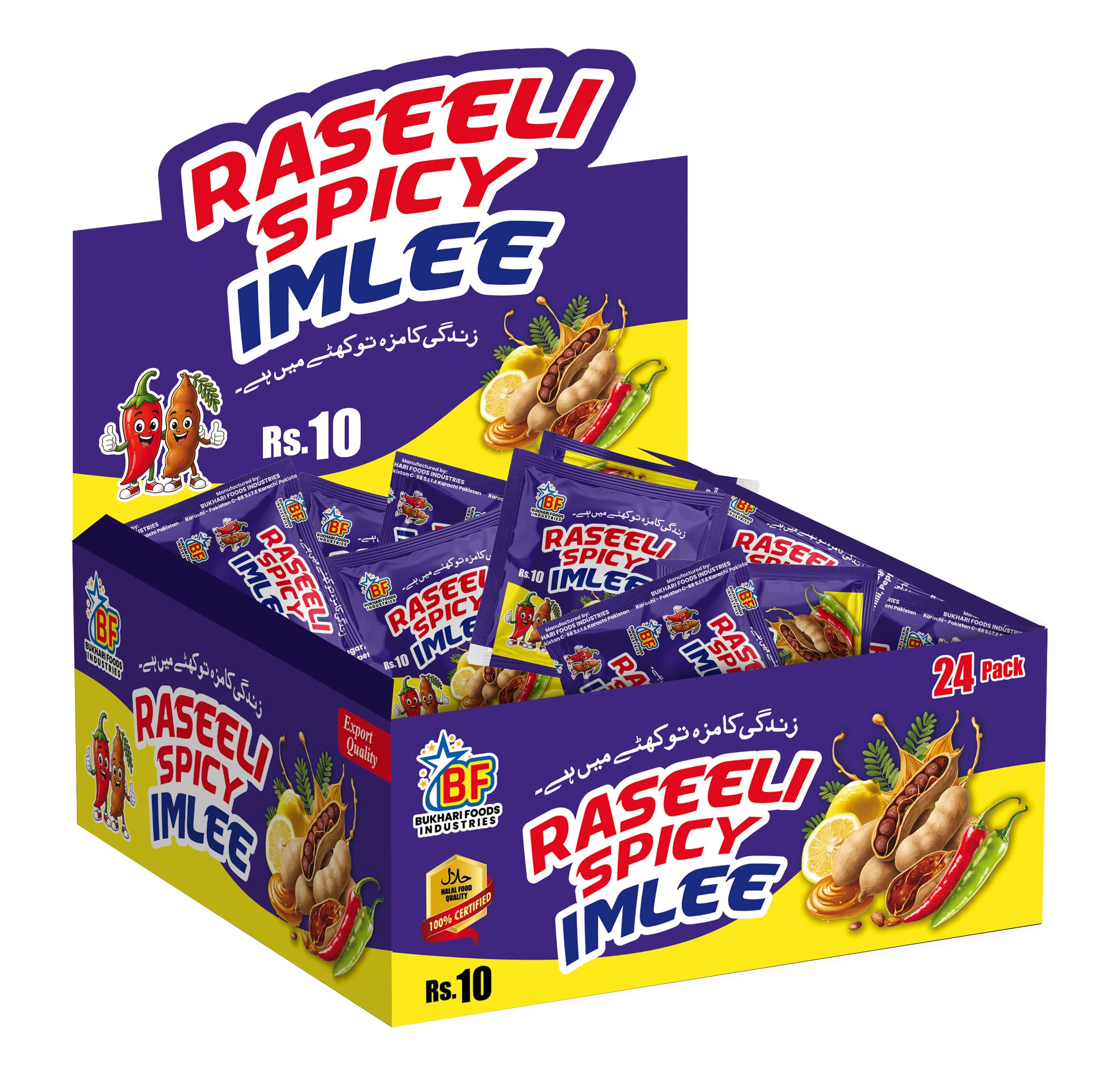 Raseeli Spicy Imlee - Chatpata Twist